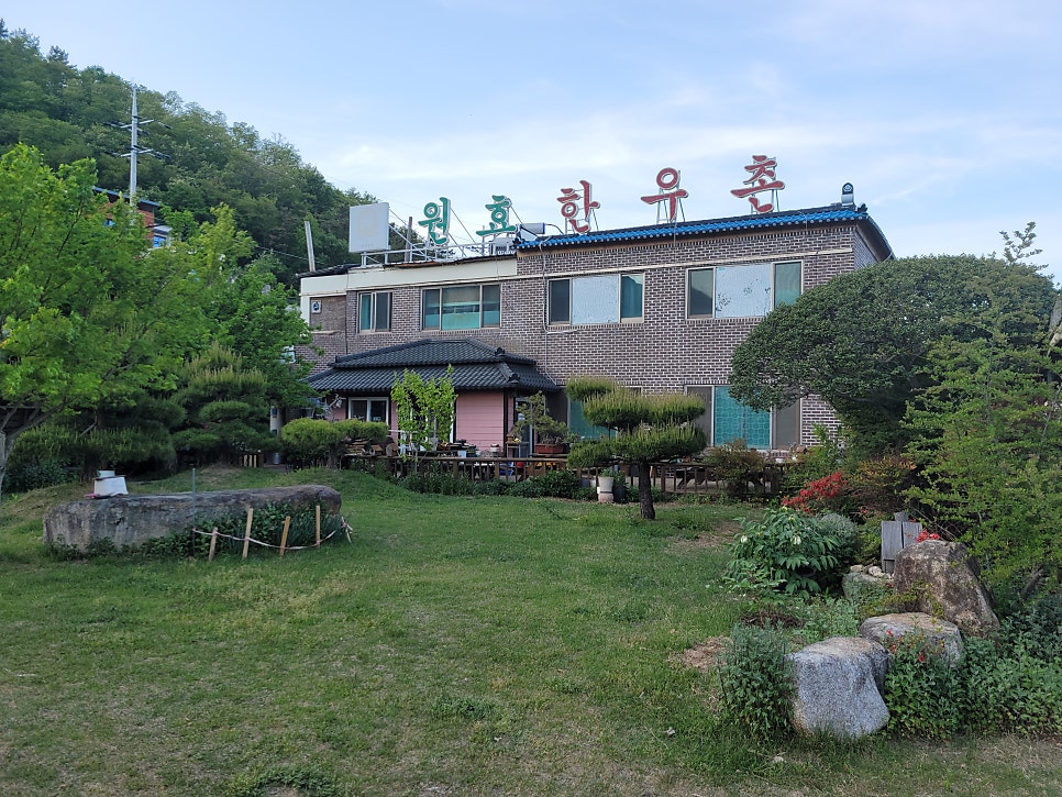 원효한우촌 이미지