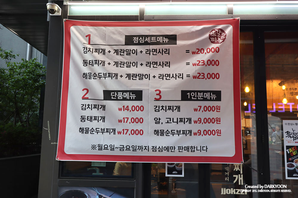 쪽찌 이미지