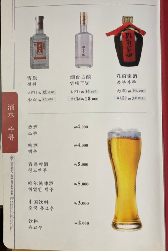 마라마을훠궈 이미지