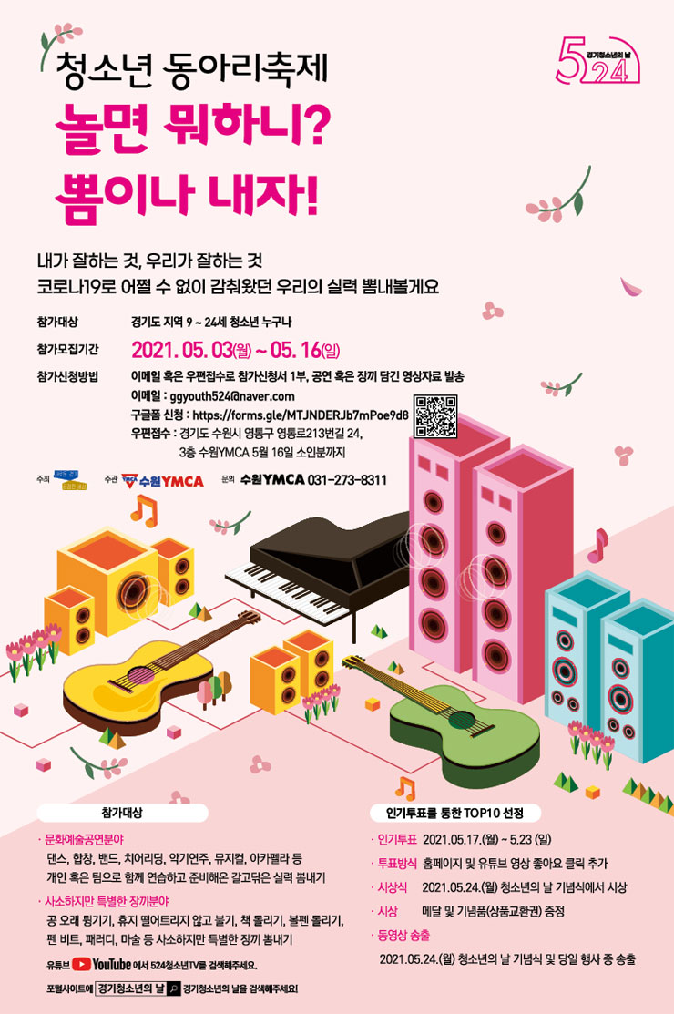 뽐이네 이미지