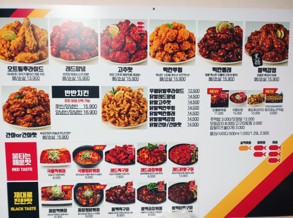 블레드봉동점 이미지