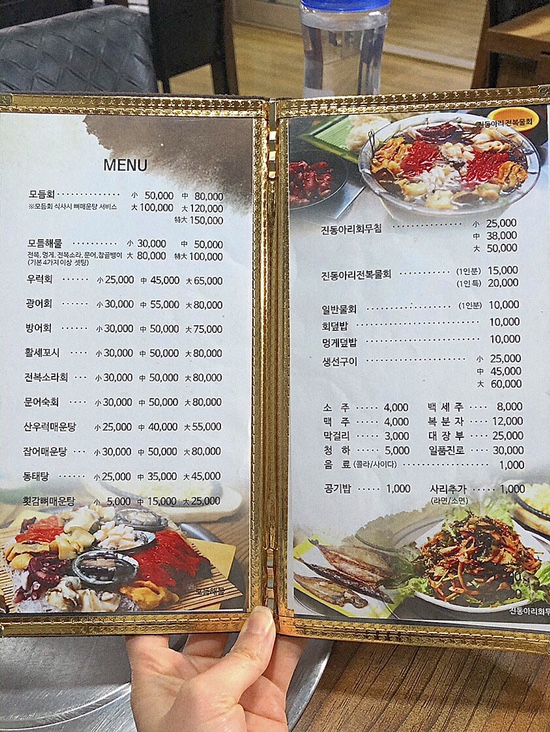 갱수네맛집 이미지