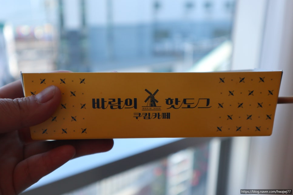 바람의핫도그동피랑점 이미지