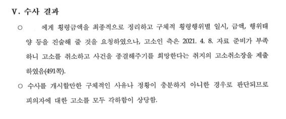 HK법률사무소 이미지