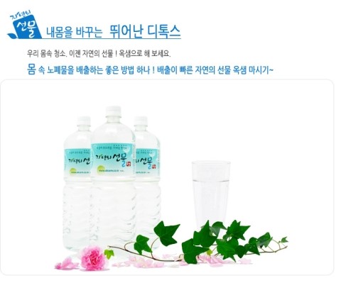 옥샘 이미지