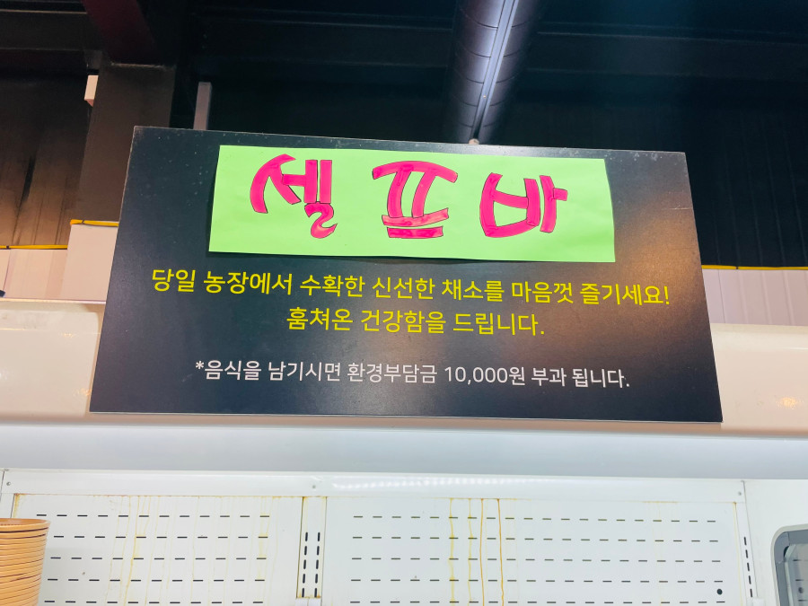 소랑돼지랑 이미지