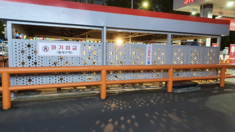 일성가스 이미지
