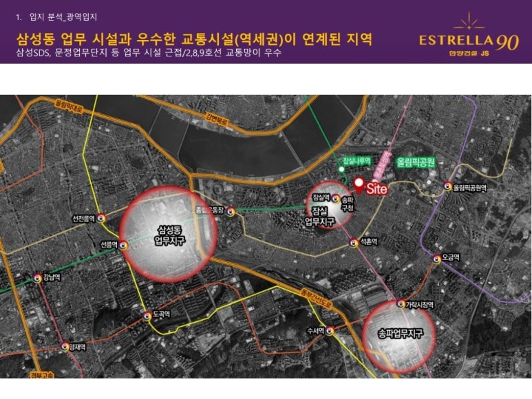 에스뜨레아 이미지