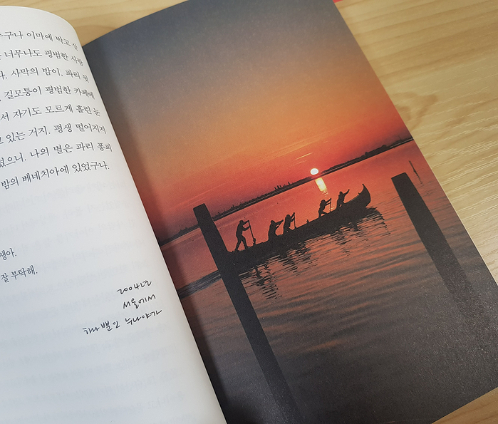 여행발전소(주) 이미지