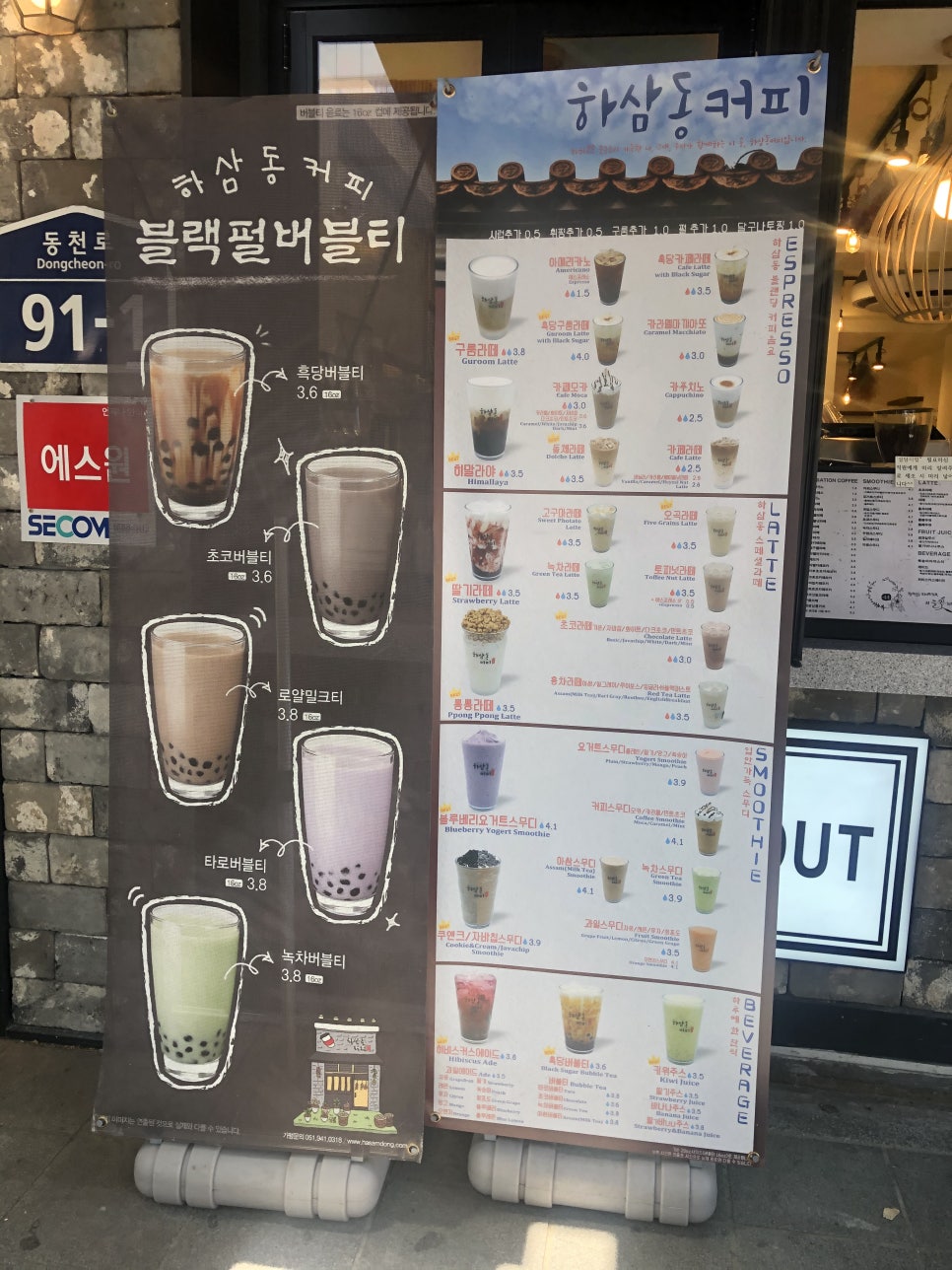 하삼동커피서면NC점 이미지