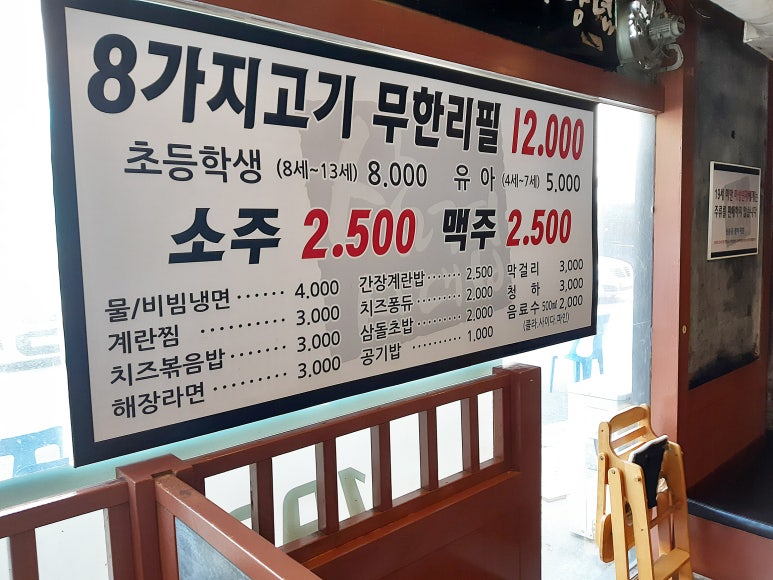 1981삼겹시대 이미지