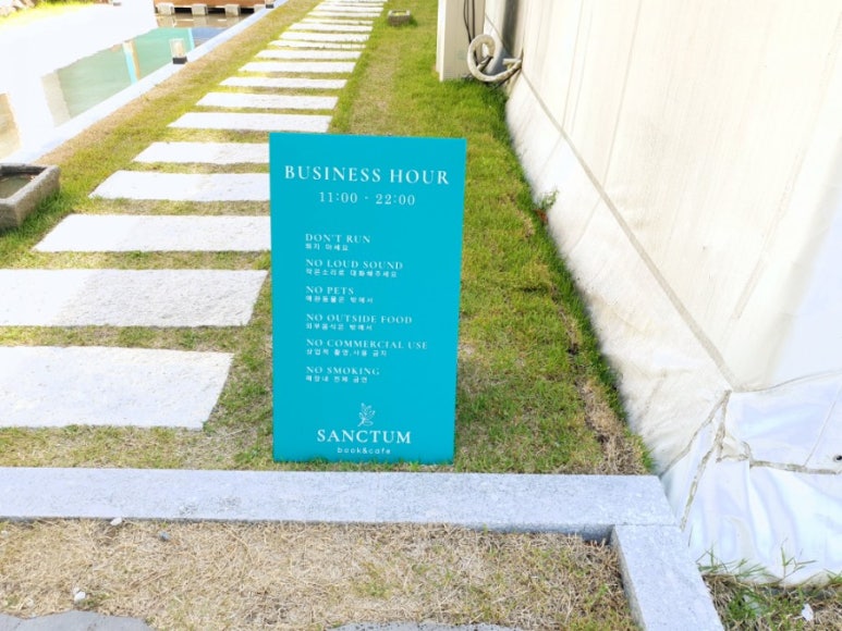 제이스글램핑 이미지
