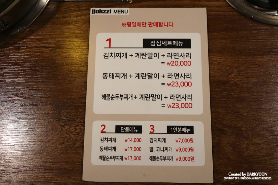 쪽찌 이미지