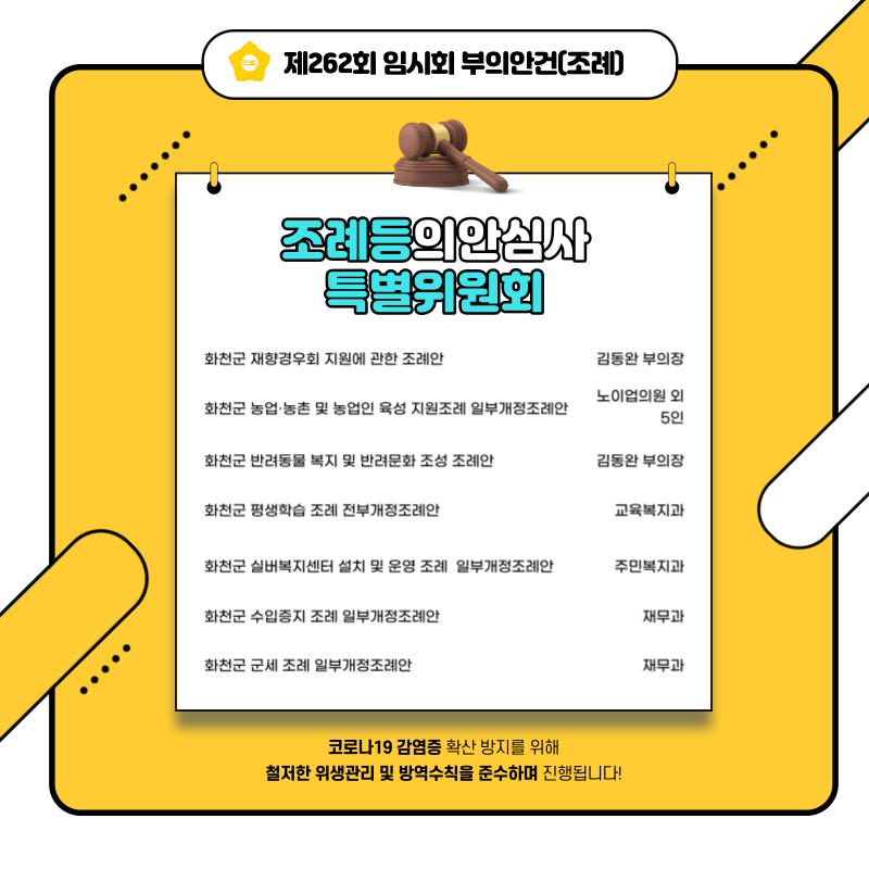 화천군 실버복지센터 이미지