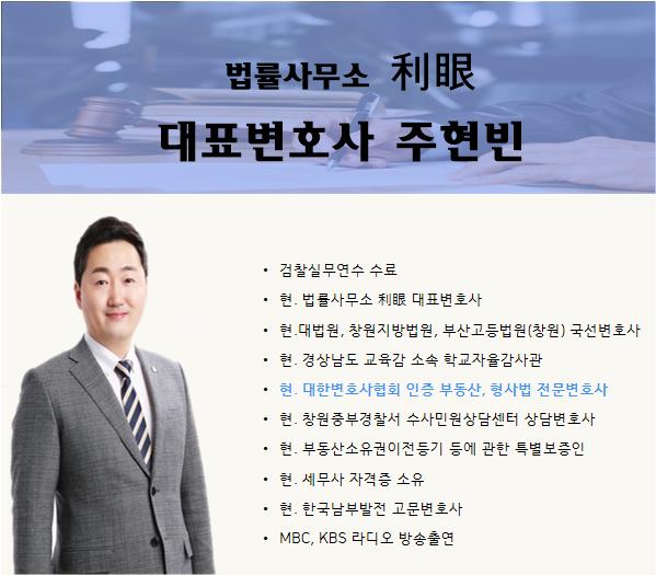 김해법률사무소 이미지