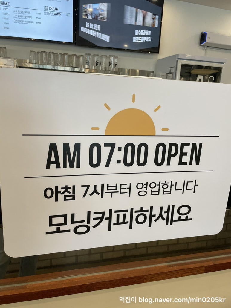 에이바우트커피종합경기장점 이미지
