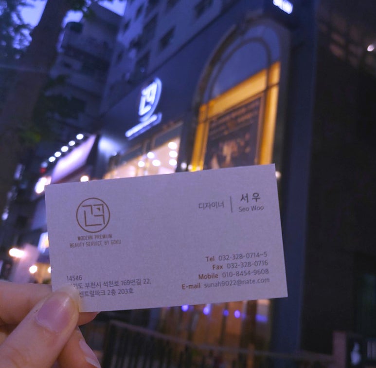 이니헤어살롱 이미지