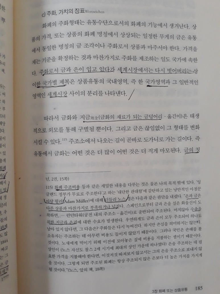 금은유통 이미지