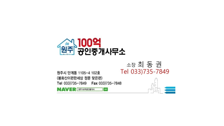 원주더샵어린이집 이미지