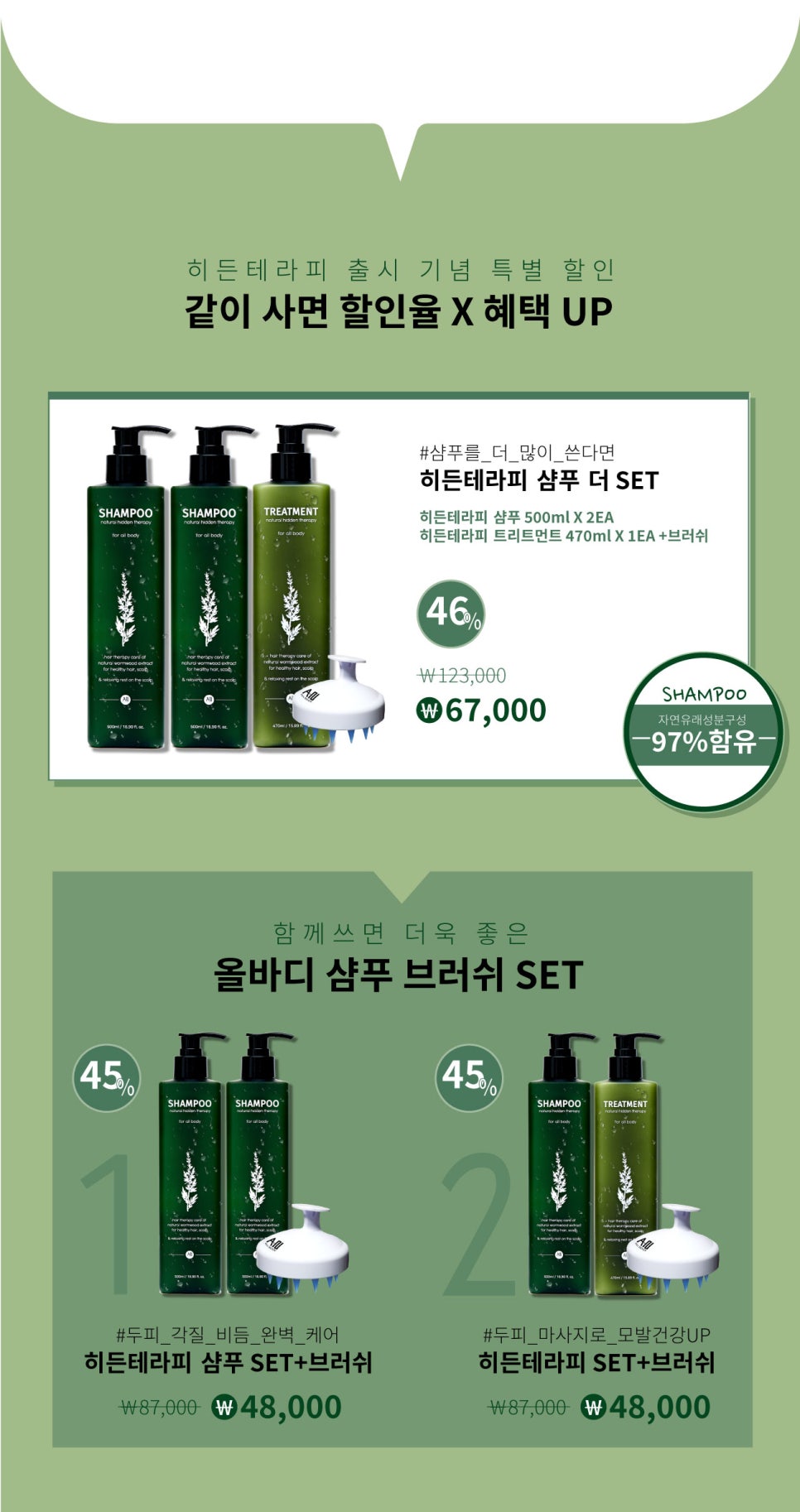 주식회사 쿨웨이 이미지