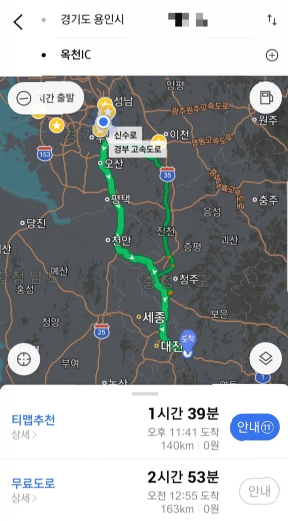 옥천IC충전소 이미지