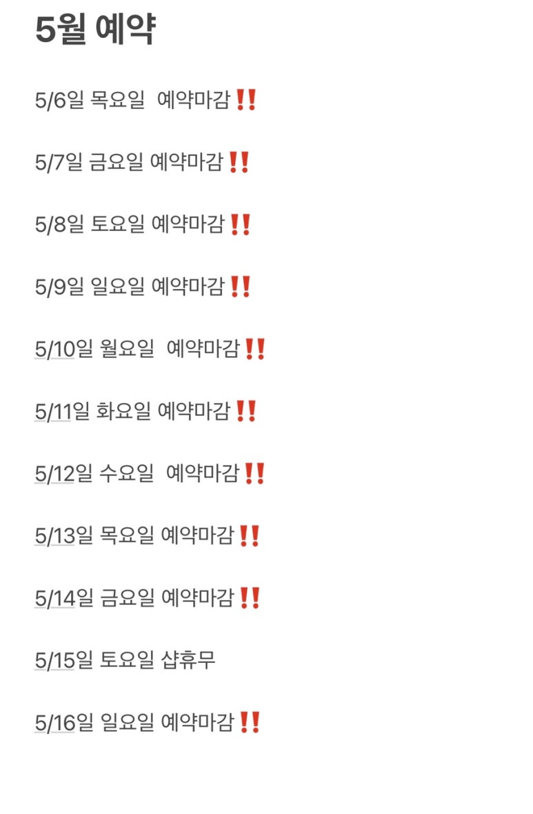 뷰티앤영 이미지