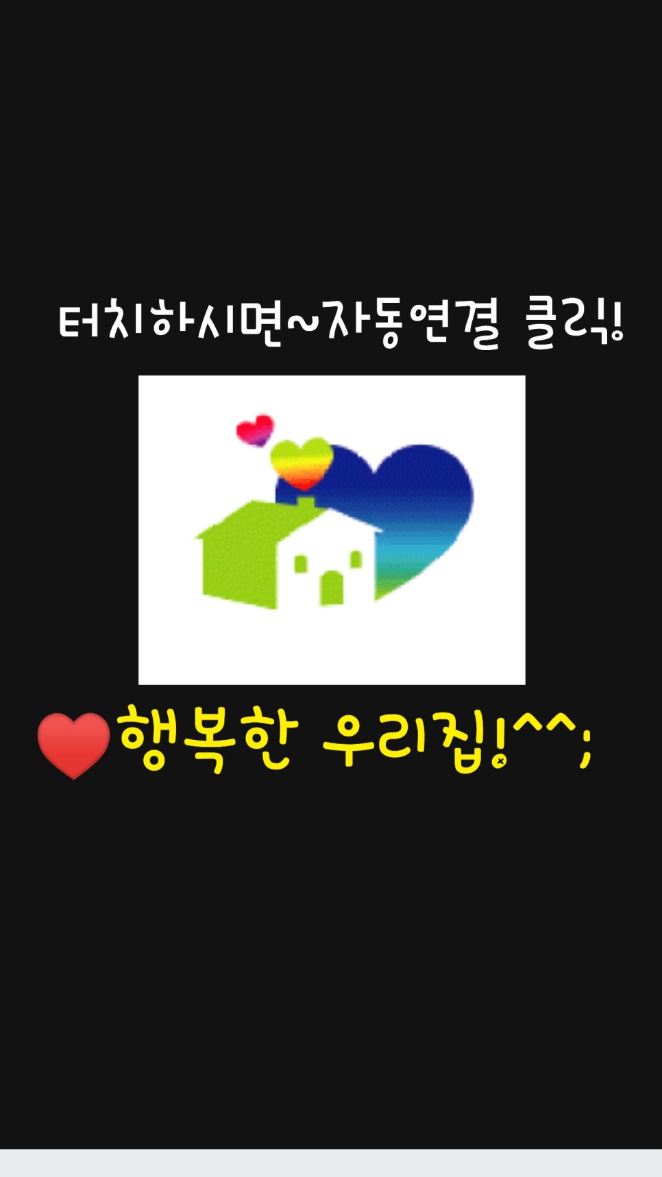 대림가스상사 이미지