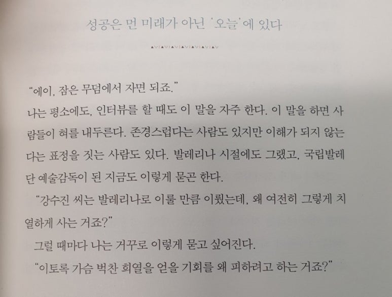 사계스터디카페 이미지
