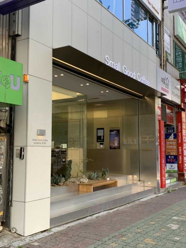 스몰굿(Small Good) 이미지