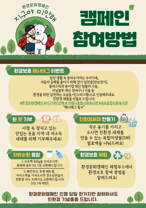 거제시종합사회복지관 이미지