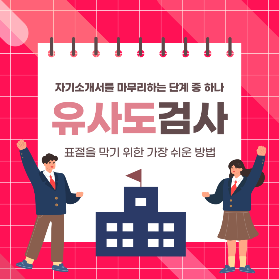 제주국제예술학원 이미지