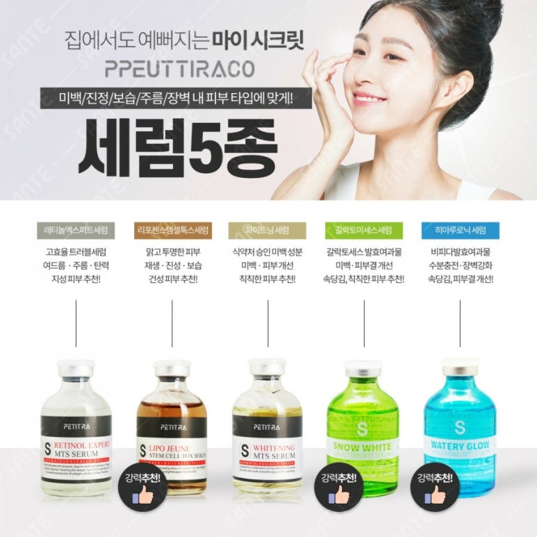 쁘띠브로우 이미지
