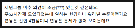 구성이엔아이 이미지