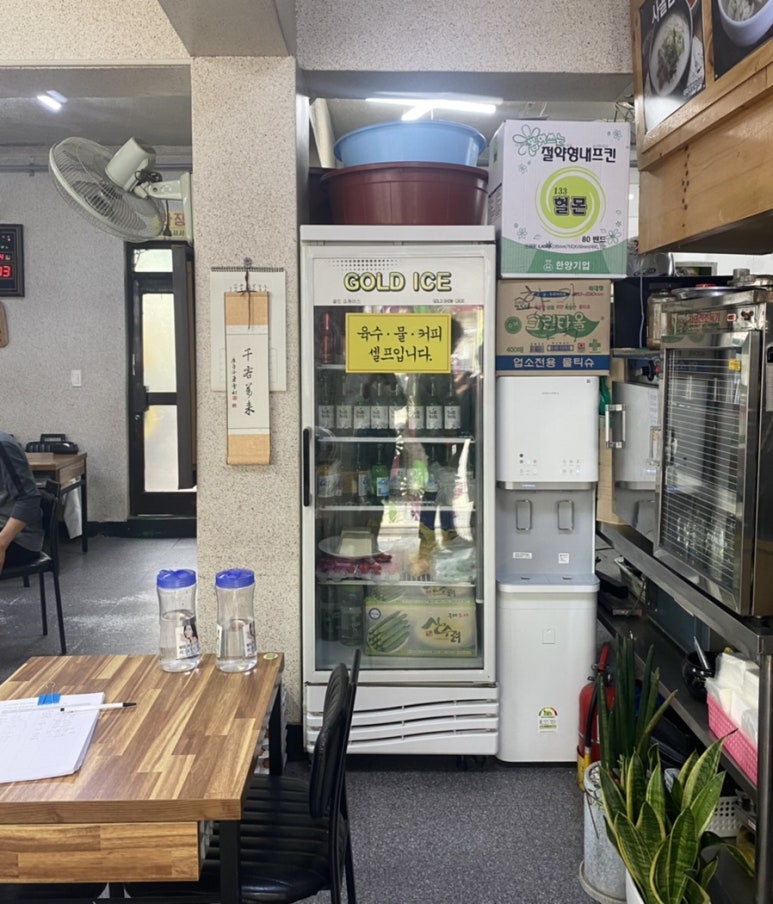 황가면옥 이미지
