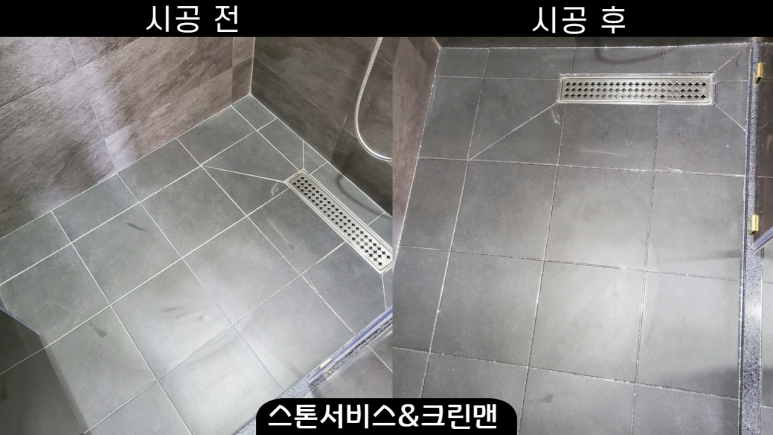 크린하우스광주 이미지
