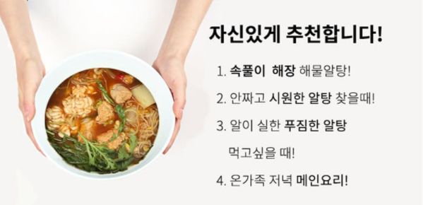 한끼라도 이미지