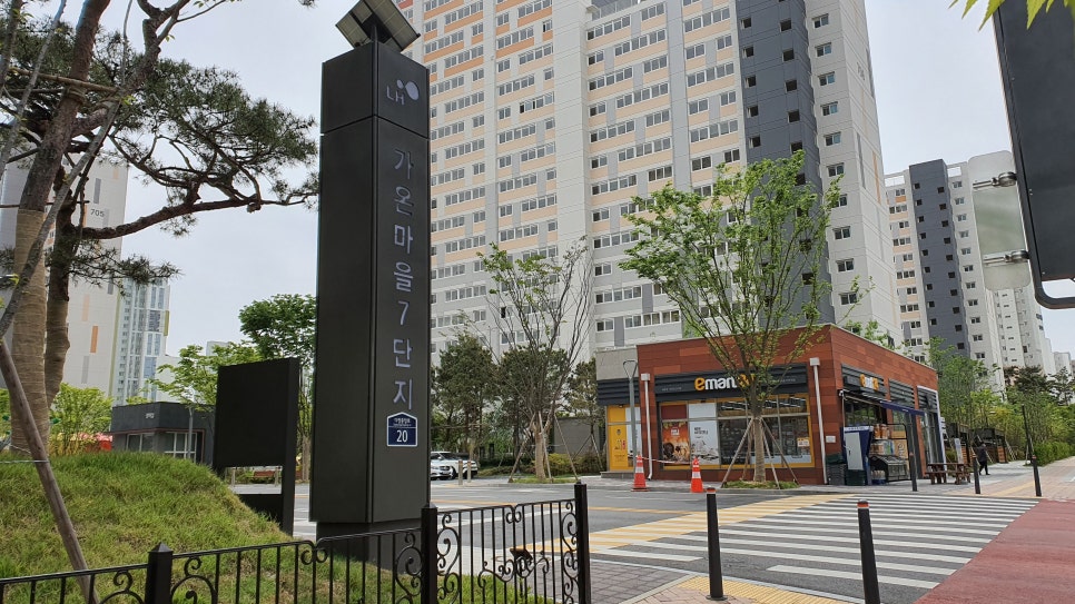 가온디지털 이미지