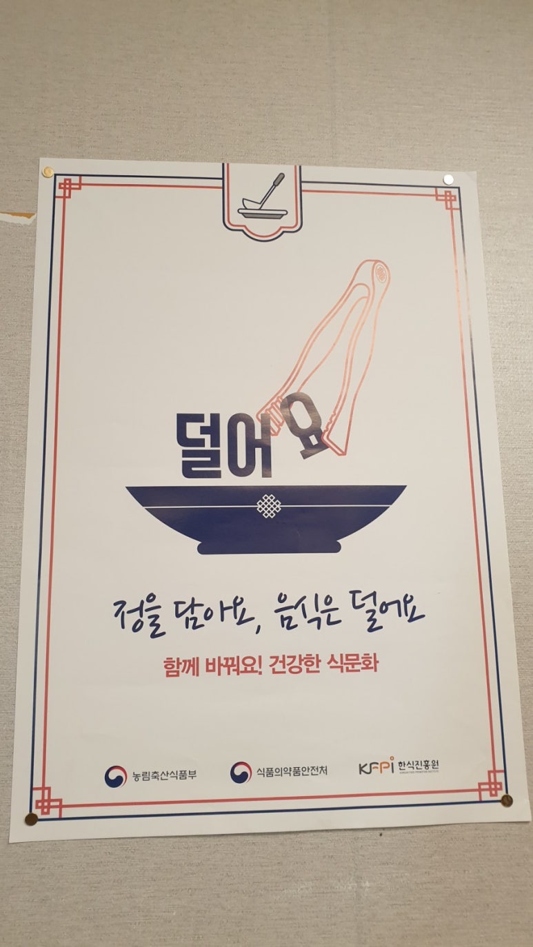 고봉숯불갈비 이미지