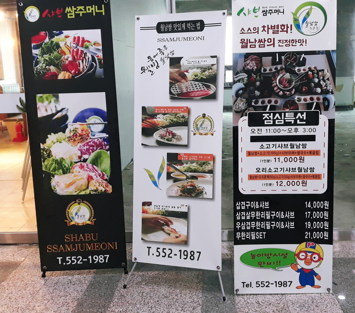 베스킨라빈스천안불당점 이미지
