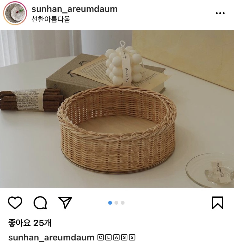 선한아름다움 이미지