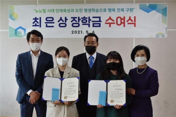 전라북도전주장학숙 이미지