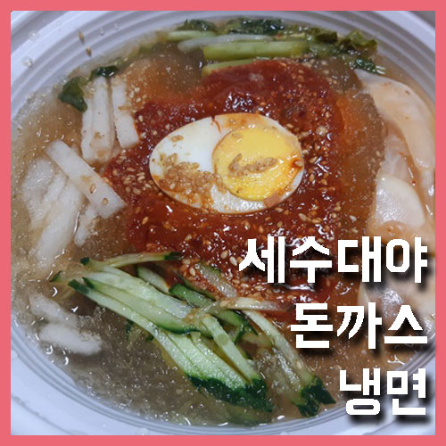 백두에서한라까지식당 이미지