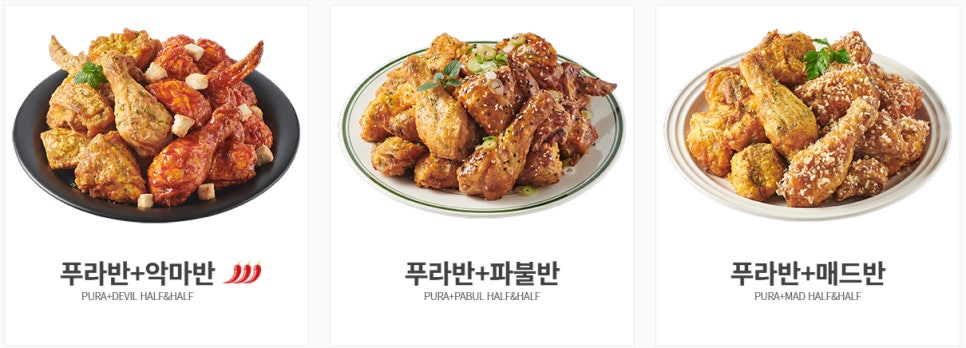 푸라닭포항시청점 이미지