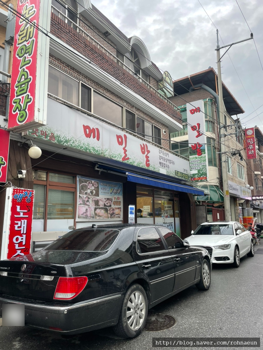 메밀밭옹심이칼국수 이미지