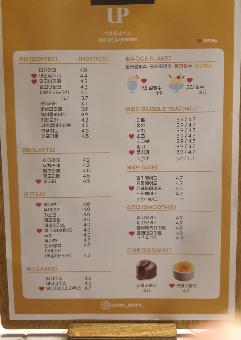 어반플레이스(Urban Place) 이미지