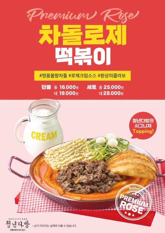 제일다방 이미지