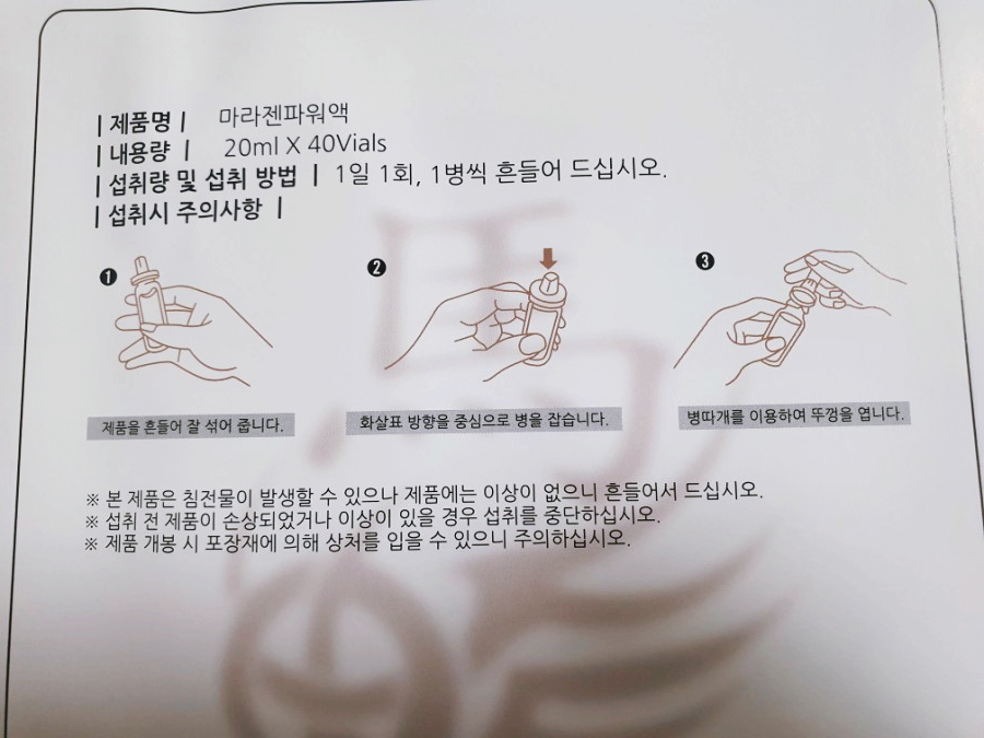 주식회사 바이오션 이미지