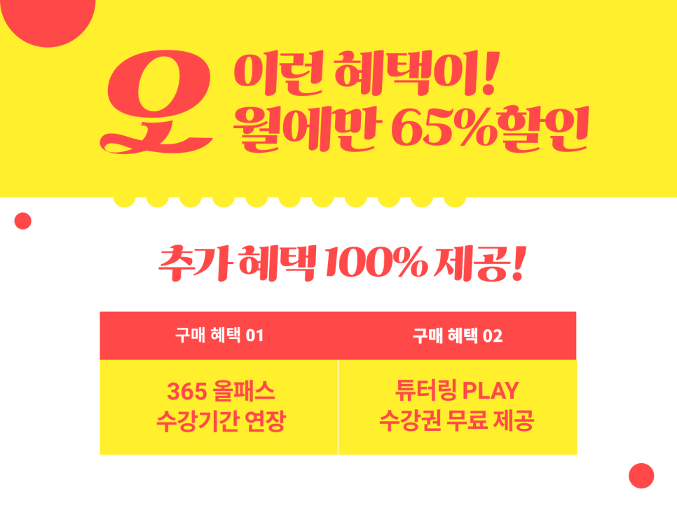 해피데이365 이미지