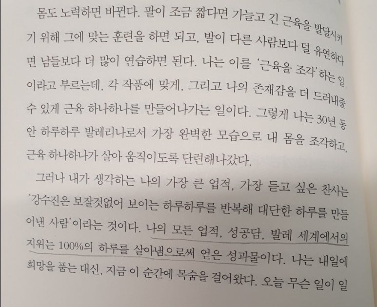 사계스터디카페 이미지