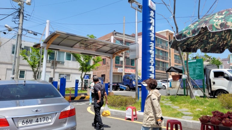 호계시장마트 이미지